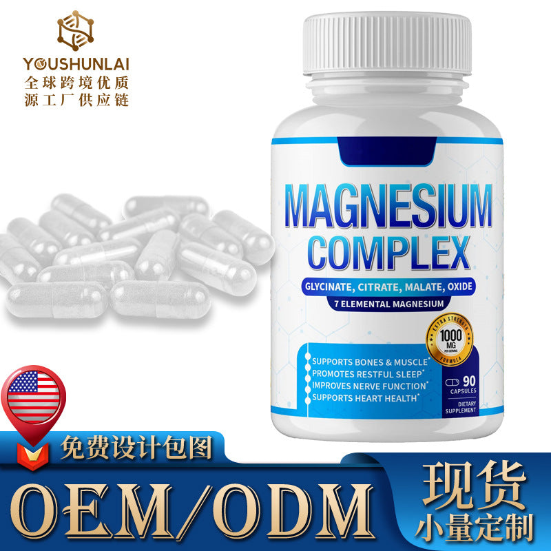 Spot TK hot-selling Magnesium Glycinate Capsules Magnesium capsules Magnesium complex capsules Source factory