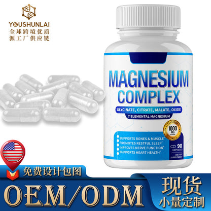 Spot TK hot-selling Magnesium Glycinate Capsules Magnesium capsules Magnesium complex capsules Source factory