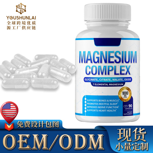 Spot TK hot-selling Magnesium Glycinate Capsules Magnesium capsules Magnesium complex capsules Source factory